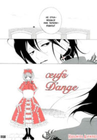 Cover 33047