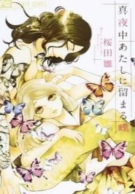 Cover 33060