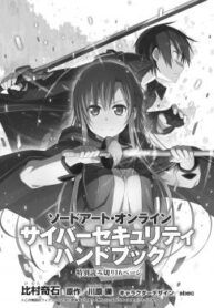 Cover 33064