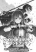 Cover 33064