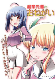 Cover 33078