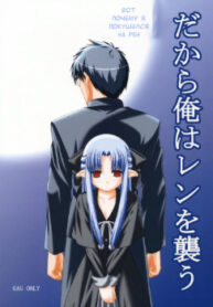 Cover 33084
