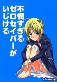 Cover 33092