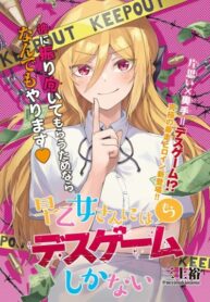 Cover 33102