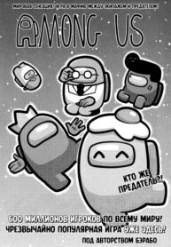 Cover 33109