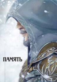 Cover 33112