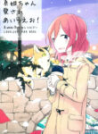 Cover 33120