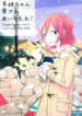 Cover 33120