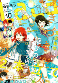 Cover 33131