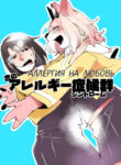 Cover 33142