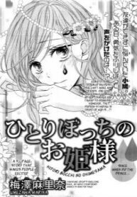 Cover 33146