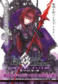 Cover 33160