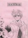 Cover 33166