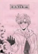 Cover 33166
