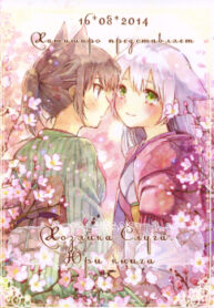 Cover 33172