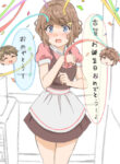 Cover 33199