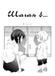 Cover 33206