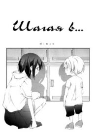 Cover 33206
