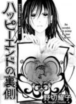 Cover 33216