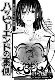 Cover 33216