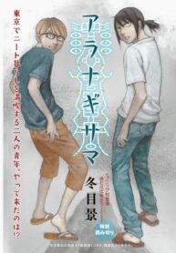 Cover 33218