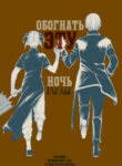 Cover 33233