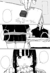 Cover 33246