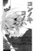 Cover 33252