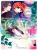 Cover 33261
