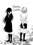 Cover 33318