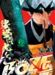 Cover 33320