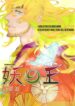Cover 33328