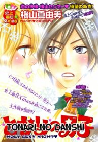 Cover 33332