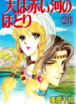 Cover 33336