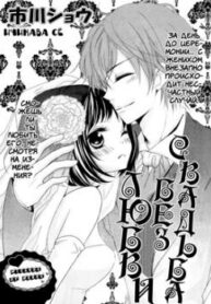 Cover 33351