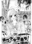 Cover 33362