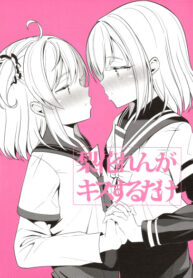 Cover 33386