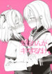 Cover 33386