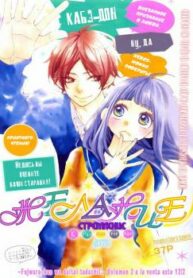 Cover 33389