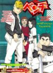 Cover 33398