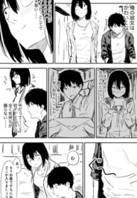 Cover 33403
