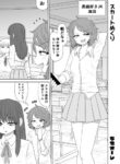 Cover 33432