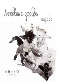 Cover 33441