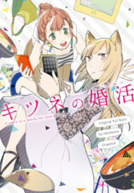 Cover 33448