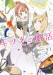 Cover 33448