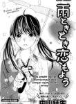 Cover 33450