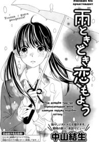 Cover 33450