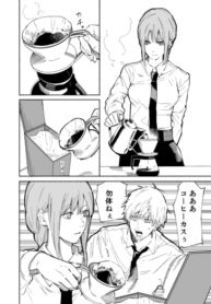 Cover 33452