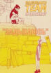 Cover 33462
