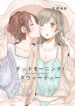 Cover 33467
